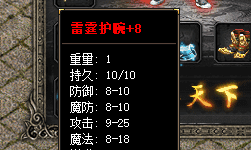 传奇发布站